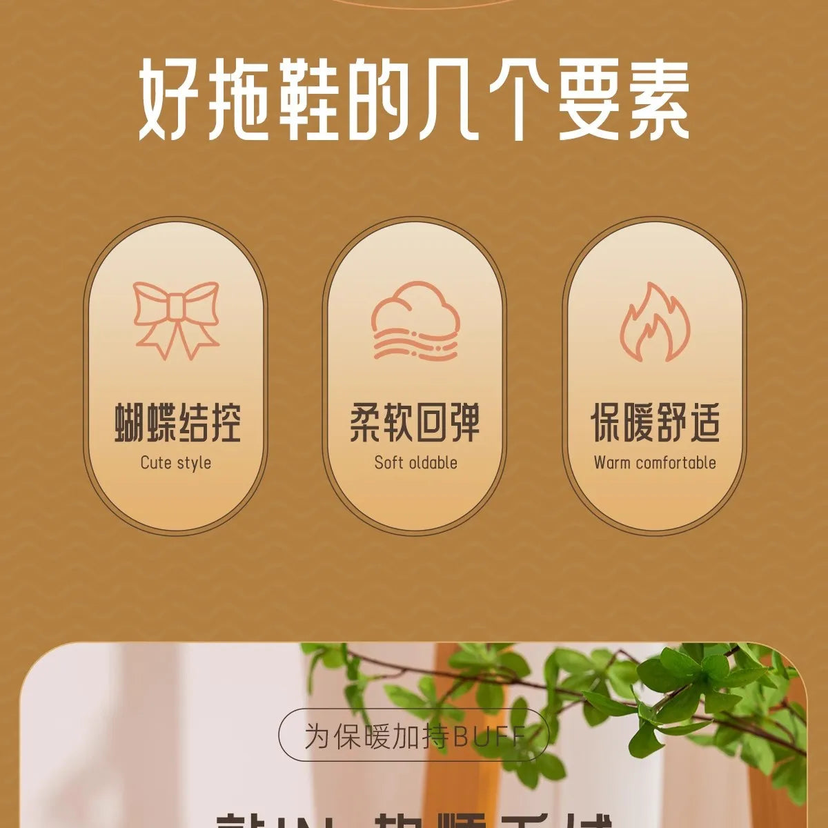 🎀❄️ Winter Plush Bow Slippers – Calidez, suavidad y encanto para tus días en casa