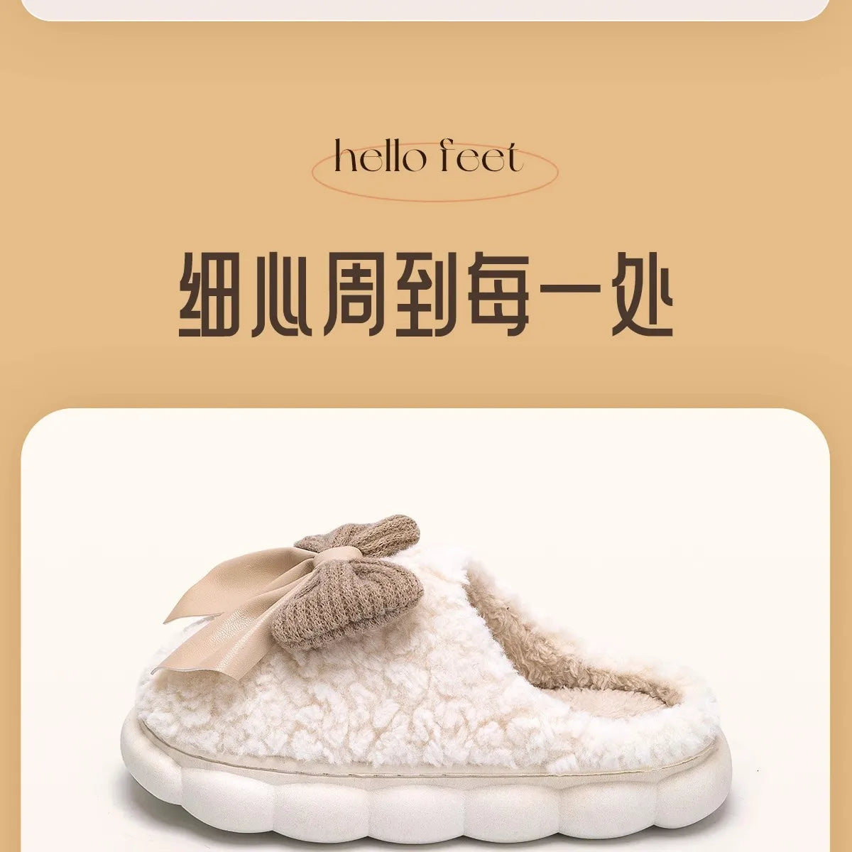 🎀❄️ Winter Plush Bow Slippers – Calidez, suavidad y encanto para tus días en casa