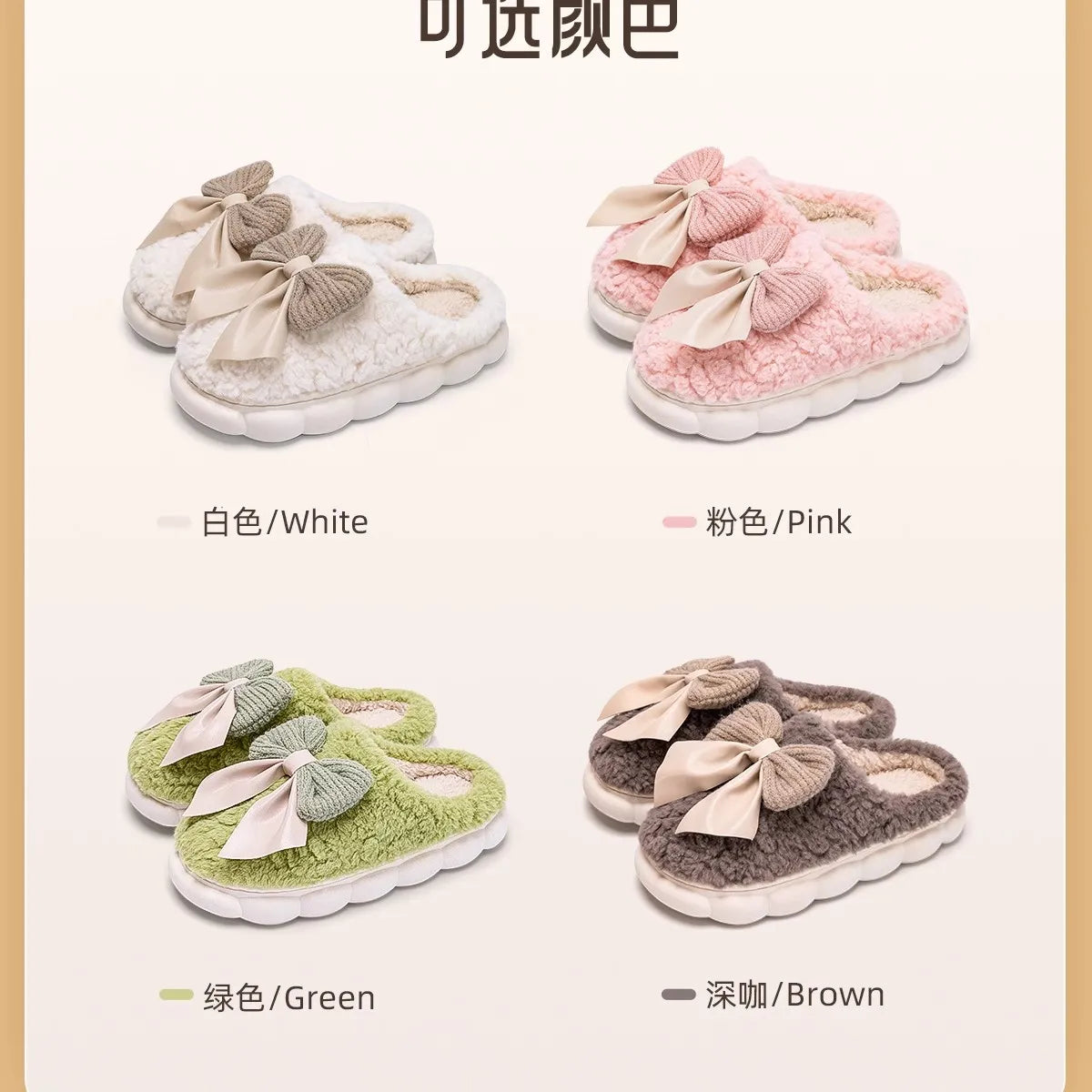 🎀❄️ Winter Plush Bow Slippers – Calidez, suavidad y encanto para tus días en casa